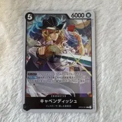 残1)【キャベンディッシュ】OP04-081 R 黒