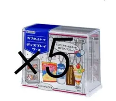 Item thumbnail for item 41a67544-7f3d-4cbe-8ed6-6dc10e90039f