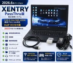 2026年最新】XENTRYの人気アイテム - メルカリ