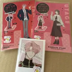 多聞くん今どっち！？ 特典 ペーパーフィギュア ミニフォトカード 福原多聞