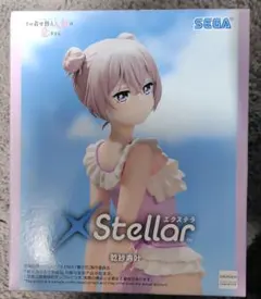 その着せ替え人形は恋をする Xstellar 乾紗寿叶