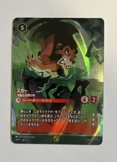 ロルカナ プロモ