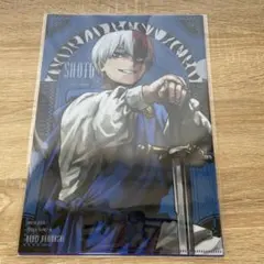 僕のヒーローアカデミア　最強ジャンプ　新十傑クリアファイル　轟焦凍