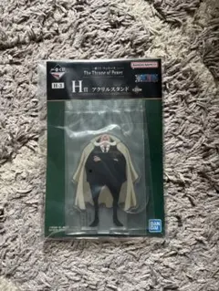 ワンピース　The Throne of Power H賞　アクリルスタンド