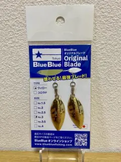 ま*君様 Blue Blueルアーまとめ売り ま*君様 Blue Blueルアーまとめ売り