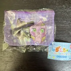 しずくちゃん　ロゼちゃん　ポーチ