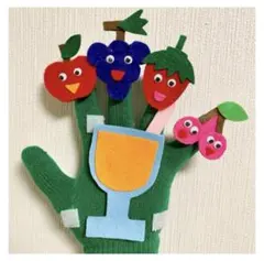 ミックスジュースの手袋シアター