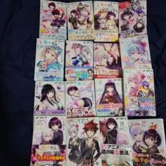 あやかしトライアングル全16巻セット