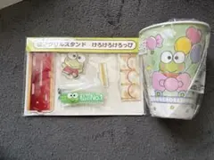 けろけろけろっぴ アクリルスタンド カップ キーホルダー 3点セット