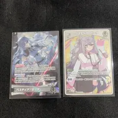 ホロカ　ディーヴァフィーバー　ベスティア・ゼータ