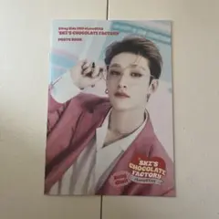 Stray Kids chocolate factory バンチャン