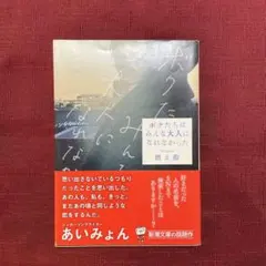 Item thumbnail for item 0993c571-5e9f-4d33-8ece-4aed8809a064