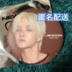 2026年最新】treasure ジフン 缶バッジの人気アイテム - メルカリ