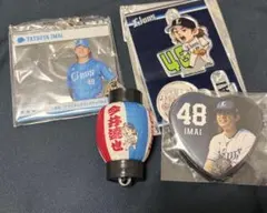 今井達也 アクスタなど4点まとめ売り