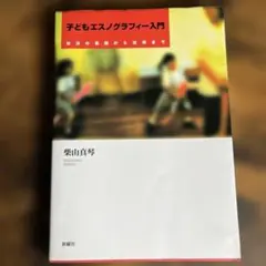 Item thumbnail for item 60948a71-2f89-4121-b6e4-88a690ae2438