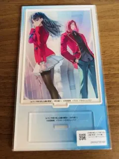 ようこそ実力至上主義の教室へ　3rd Season　全巻購入特典 ようこそ実力至上主義の教室へ 3rd Season 第3巻【Blu-ray