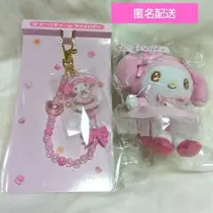 サンリオ当たりくじ　⑦マスコット　⑨ビーズチャーム　マイメロディ　2点セット