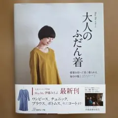 エリモ様 リクエスト 2点 まとめ商品