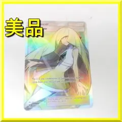 2026年最新】ルザミーネ 英語の人気アイテム - メルカリ