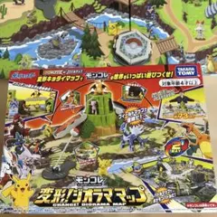2026年最新】ジオラママップの人気アイテム - メルカリ
