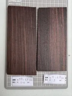 No.263 ◆ ローズウッド 板材 端材 DIY 木材 小物 クラフト