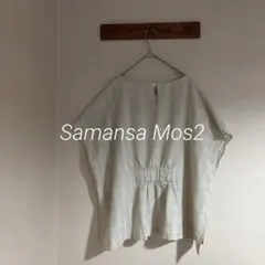 サマンサモスモスリネン混チェック柄後ろギャザーTブラウスsm2綿麻ゆったり