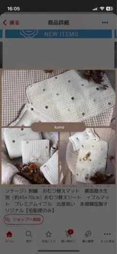 Item thumbnail for item ac961376-9904-4bf1-8f9a-c78268fae463