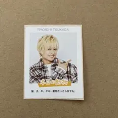 塚田僚一・五関晃一