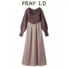 新品未使用　フレイアイディー　スクエアネックコンビワンピース　PNK