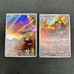 バルチャイ バルジーナ AR 2枚セット 進化ライン ポケモンカード