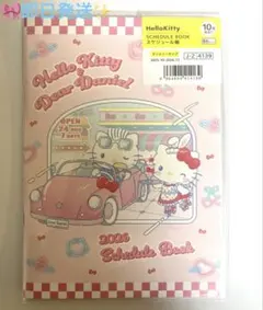 Item thumbnail for item acdbf47a-b120-4c4b-9170-7e9ba24aa41c