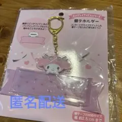 Item thumbnail for item 195652ec-9911-4cf2-b33a-5746e92a7038