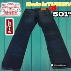 美品ユーロリーバイス501　フルレングス　トルコ製　赤耳　セルビッチ　インディゴ