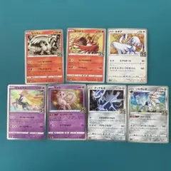 ポケカ、引退、ur.まとめ売り、引退、アド確定 まとめ割りあり ポケカ 引退品 100枚 まとめ売り 早い者勝ち ポケモン