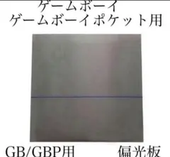 syudonn様 リクエスト 3点 まとめ商品