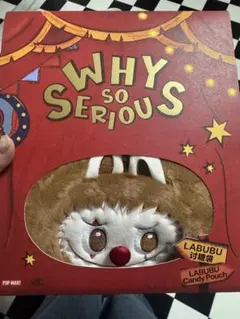 ラブブポーチ POP MART LABUBU Candy Pouchラブブ