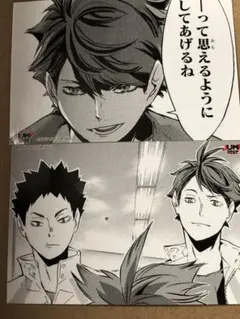 レア 漫画投稿特典 複製原稿 碓氷拓海 レア 漫画投稿特典 複製原稿 碓氷拓海 - メルカリ