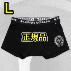 2026年最新】クロムハーツ 下着の人気アイテム - メルカリ