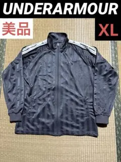 美品　アンダーアーマー　XL　ジャージ　ダークグレー　ストライプのサムネイル