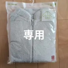 UNIQLO フリースジャケット 100cm ライトブルー