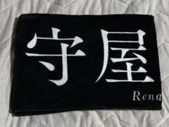 2026年最新】守屋麗奈 タオルの人気アイテム - メルカリ