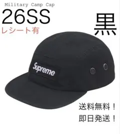 Supreme Military Camp Cap 