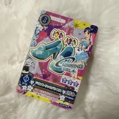 アイカツカード futuring girl シルエットハイヒール