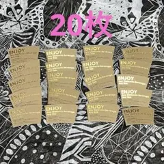 スターバックス　ビバレッジカード　ドリンクチケット　クーポン　スタバ　20枚