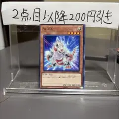 遊戯王 Re:EX 1枚 COTD-JP034 枠ズレエラーカード 遊戯王 Re:EX 1枚 COTD-JP034 枠ズレエラーカード - メルカリ
