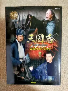 2026年最新】三国志 three kingdomsの人気アイテム - メルカリ
