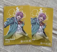 ヒプマイ オンラインくじ Fling Posse 飴村乱数