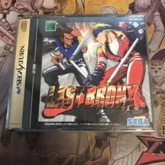 ラストブロンクス　セガサターン　ソフト