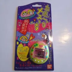 バンダイたまごっちメスっち