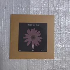 2026年最新】藤田幸也の人気アイテム - メルカリ